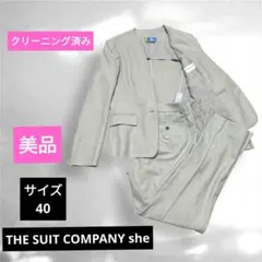 スーツカンパニーシー スーツ セットアップ ライトグレー ノーカラー Lサイズ