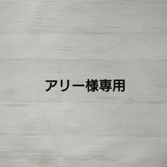 【アリー様専用】レッスンバッグ　上履き入れ　新幹線　ブルーグリーン　ハンドメイド
