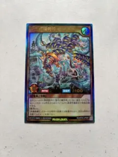 聖丘の護尭神 UR 2枚 - メルカリ