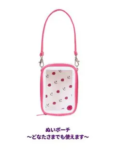 Acocheese様専用 ちびぬいポーチ オレンジ色 なにわ男子 大西流星くん