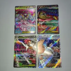 ポケモンカード メガユキメノコex ma メガディアンシーex ma 他4枚