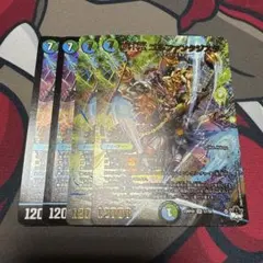 超重竜 ゴルファンタジスタ ブラックホールインワン 20thSP B 4枚 Amazon.co.jp: 超重竜ゴルファンタジスタ ブラック