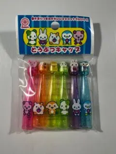 えんぴつ 消しゴム キャップ 文房具 中古品 平成 平成レトロ 平成女児 当時物 平成レトロ どうぶつキャップ えんぴつキャップ 消しゴム付き レア