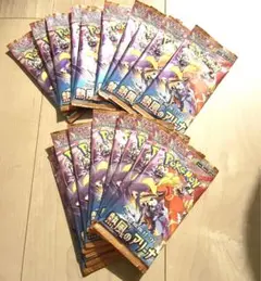 ポケモンカード　熱風のアリーナ　20p 未開封