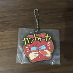東海オンエア 一番くじ