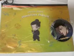 呪術廻戦 懐玉・玉折 ファンパレくじ 夏油傑