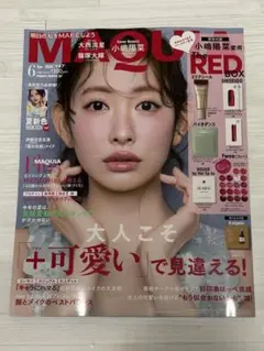 【新品未読】MAQUIA マキア 2026年6月号　雑誌のみ