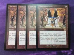 食糧補充 Stock Up (ショーケース版) 英語版 MTG - メルカリ