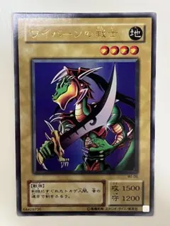 2026年最新】ワイバーンの戦士の人気アイテム - メルカリ