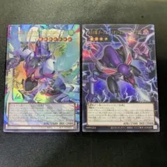 四天の龍 クリアウィングシンクロドラゴン ダークリベリオンエクシーズドラゴン