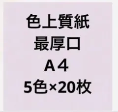 Item thumbnail for item bd56b6cd-a3ed-424f-96d5-97c9537584c2