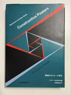 希少！クロスステッチ Paula Vaughan two 洋書 - メルカリ
