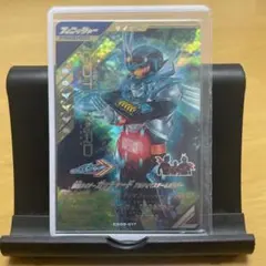 ガンバレジェンズCX★仮面ライダーガッチャード アルティマスチームホッパーLR★