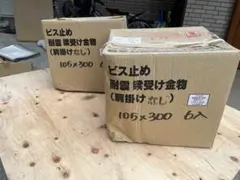 透明水銀灯 水銀ランプ H300 ライトトラップ 灯火採集 オオクワガタ 未 水銀ランプ透明水銀灯 H300 12個ライトトラップ灯火採集オオクワガタ