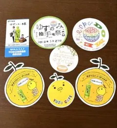 2025年最新】ゆずの人気アイテム - メルカリ