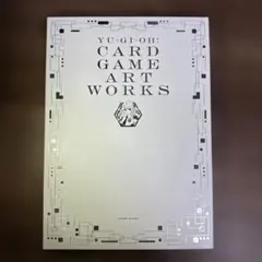 YU―GI―OH! CARD GAME ART WORKS 本体のみ