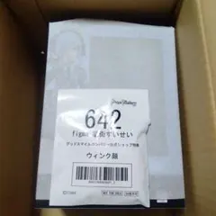 figma 星街すいせい 公式ショップ 特典付き