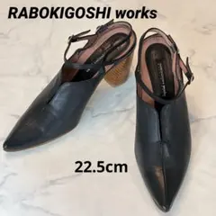 最終価格☆RABOKIGOSHI 本革ポインテッドトゥ Vカット パンプスのサムネイル