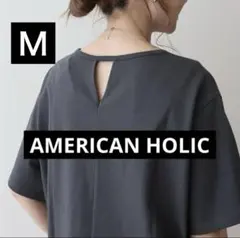AMERICAN HOLIC バックスリットＴシャツ チャコールグレー 新品