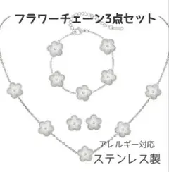 りくまま様 リクエスト 2点 まとめ商品