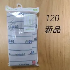 【新品未開封】ユニクロ レギンス10分丈 リラックスフィット 大きめポケット