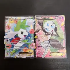 2025年最新】メロエッタex srの人気アイテム - メルカリ