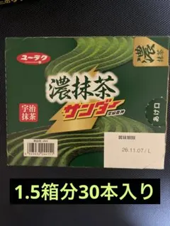有楽製菓 濃抹茶サンダー30本