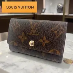 《美品》Louis Vuitton ルイヴィトン キーケース モノグラム 6連
