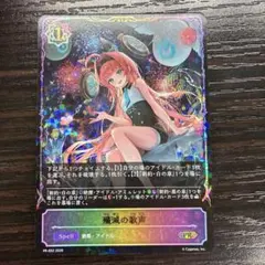 シャドウバースエボルヴ 殲滅の歌声 プロモ - メルカリ