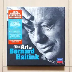 ベルナルト・ハイティンクの芸術 7CD