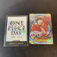 チ*ん様 観賞用　英語版　ONE PIECE OP13 EN モンキー・D・ルフ モンキー・D・ルフィ (OP13-118) • Carrying on His Will – Limitless