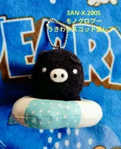 2026年最新】モノクロブーぬいぐるみの人気アイテム - メルカリ