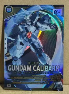 機動戦士ガンダム アーセナルベース