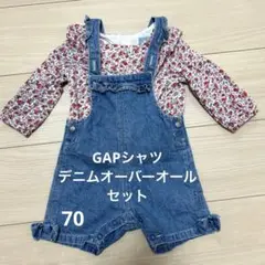 branshes デニムオーバーオール　GAPシャツ　 セット70cm