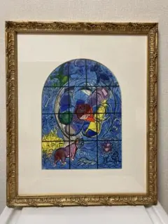 2025年最新】シャガール 版画の人気アイテム - メルカリ