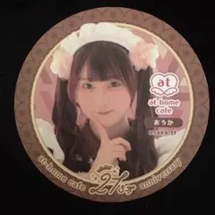 かつたん様 リクエスト 2点 まとめ商品