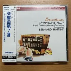 ハイティンク&ウィーン・フィル／ブルックナー:交響曲第4番