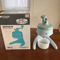 TIGER 家庭用かき氷機 AP-2のサムネイル