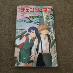 劇場版　映画　チェンソーマン レゼ篇　第6弾　小冊子　入場特典　ガイドブック
