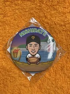 読売ジャイアンツ　西館勇陽　缶バッジ（岐阜限定）