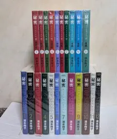 秘密 season0 シーズン0 1-12巻（最新刊）全巻セット　清水玲子 秘密 season0 シーズン0 1-12巻（最新刊）全巻セット 清水玲子 - メルカリ