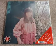 【柴田聡子 / がんばれ！メロディー】アナログLP 完全限定生産 美品 芽瑠璃堂 ＞ 柴田聡子 『がんばれ！メロディー』PCD18862