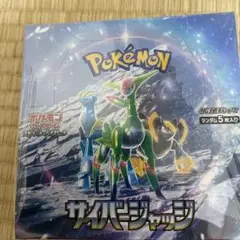 サイバージャッジBOXシュリンク付き