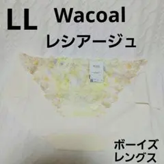 オキアミ様 リクエスト 2点 まとめ商品