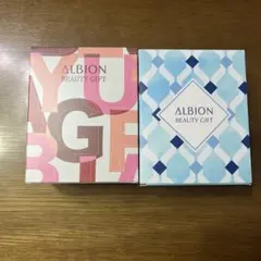 アルビオン　ビューティーギフト　2種セット