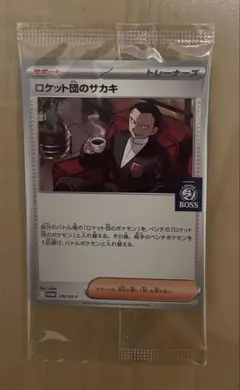 未使用 デッキシールド　サプライ　バラ売りまとめ売り 2026年最新】ポケカ デッキシールド バラ売りの人気アイテム - メルカリ