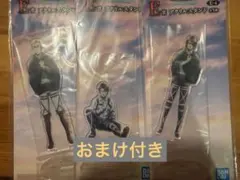 進撃の巨人　一番くじ　E賞アクリルスタンド3種　おまけ付き