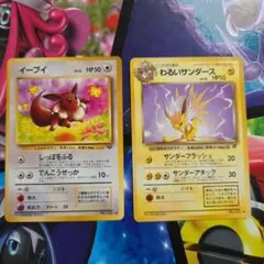 2026年最新】旧 ポケモンカード サンダーの人気アイテム - メルカリ