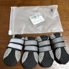 犬用靴 Sサイズ グレー 4足セット