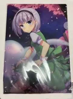 魂魄妖夢　クリアファイル